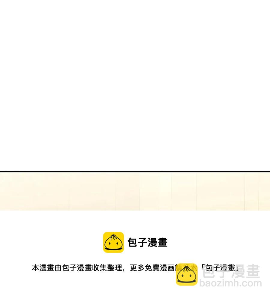 🍶穿越成公爵家的女仆 第65话 第一次约会 第5页
