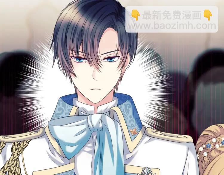 🍶穿越成公爵家的女仆 第67话 忘不掉的人 第15页