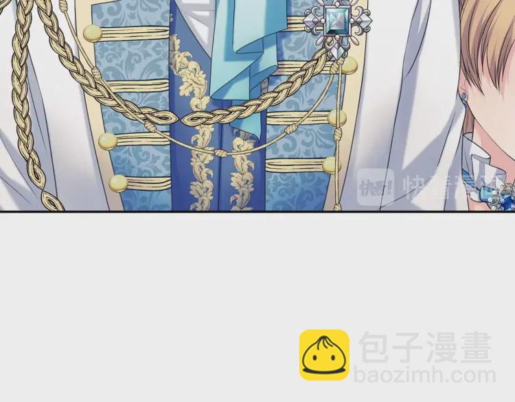 🍶穿越成公爵家的女仆 第67话 忘不掉的人 第16页