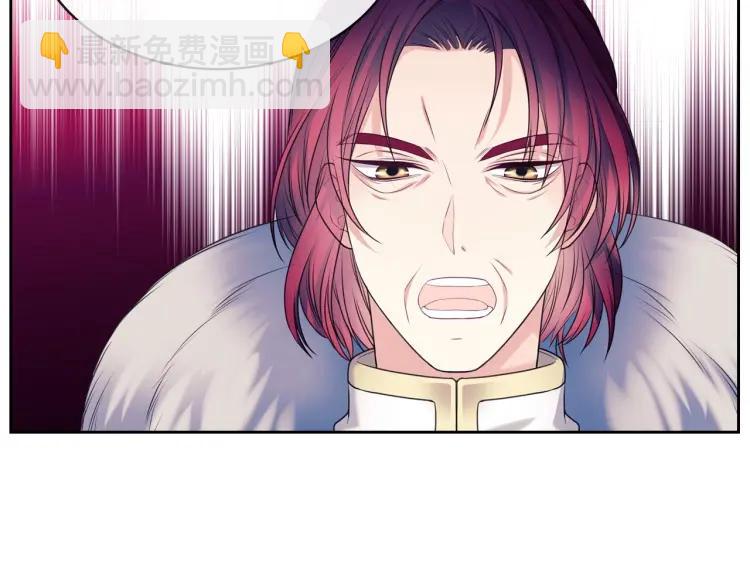 🍶穿越成公爵家的女仆 第67话 忘不掉的人 第21页