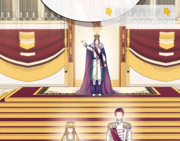 🍶穿越成公爵家的女仆 第67话 忘不掉的人 第23页