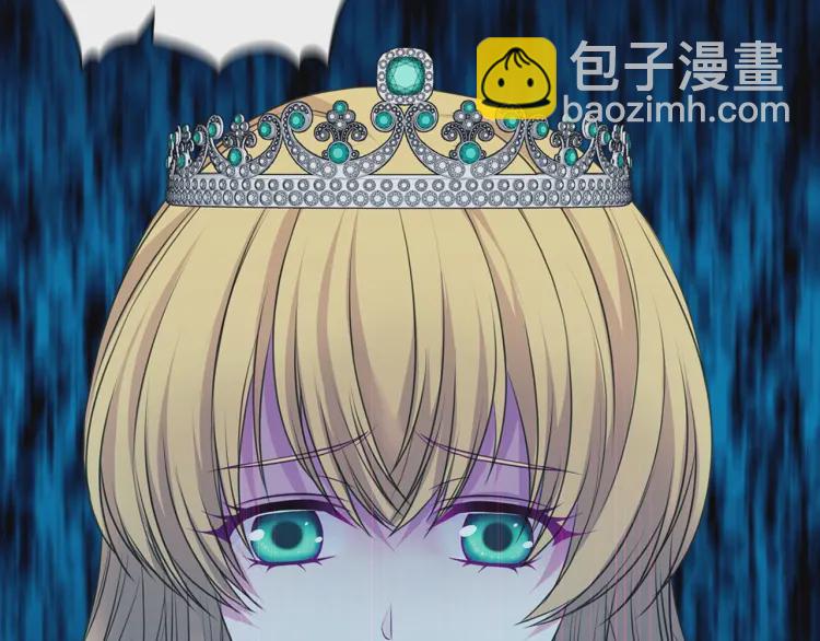 🍶穿越成公爵家的女仆 第67话 忘不掉的人 第29页