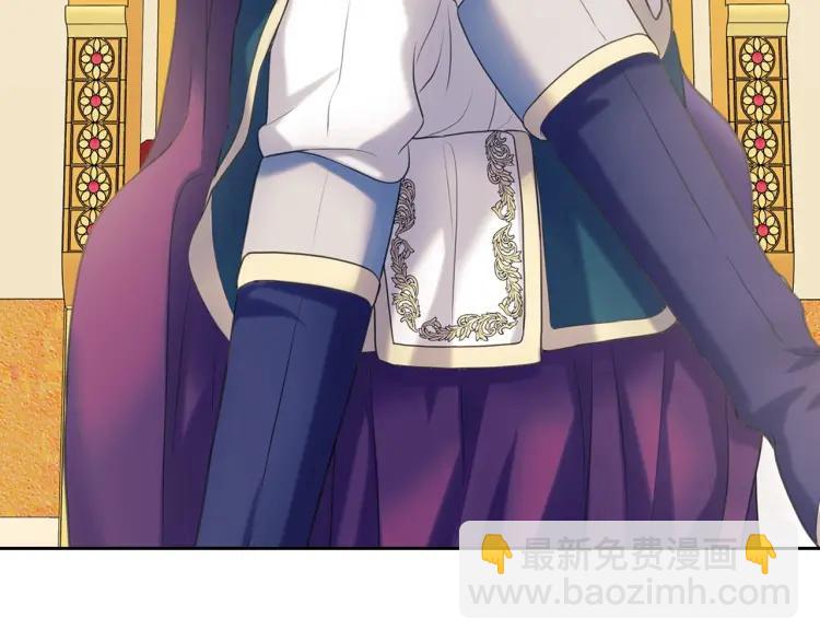 🍶穿越成公爵家的女仆 第67话 忘不掉的人 第39页