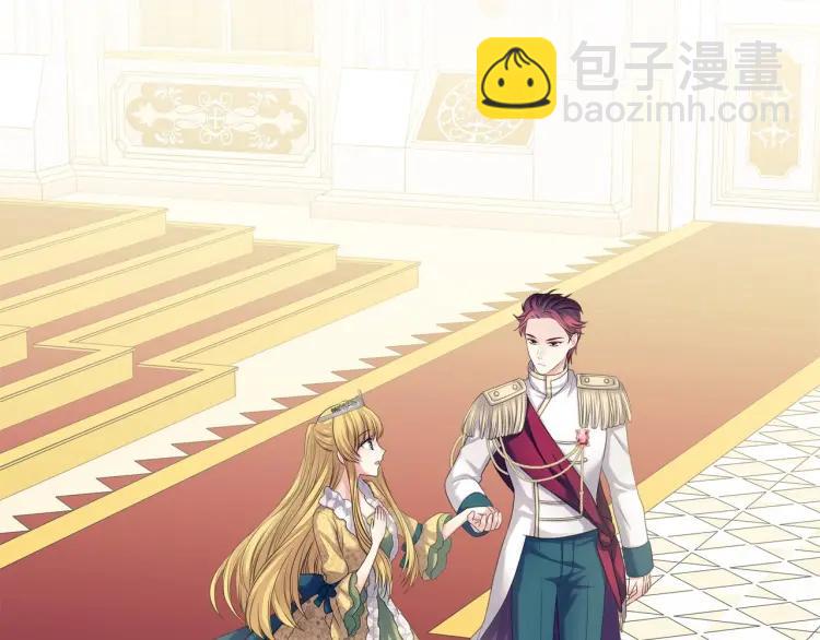 🍶穿越成公爵家的女仆 第67话 忘不掉的人 第42页