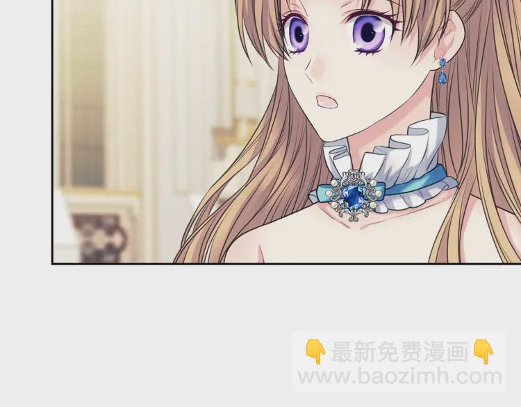 🍶穿越成公爵家的女仆 第67话 忘不掉的人 第45页