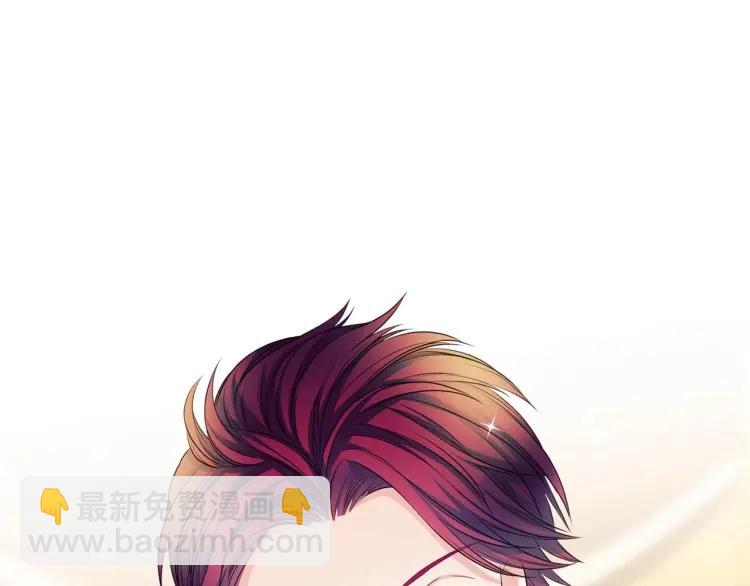 🍶穿越成公爵家的女仆 第67话 忘不掉的人 第5页