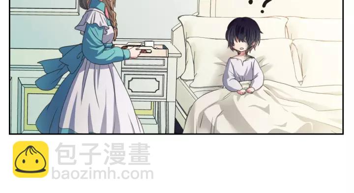 🍶穿越成公爵家的女仆 第7话 转机 第12页