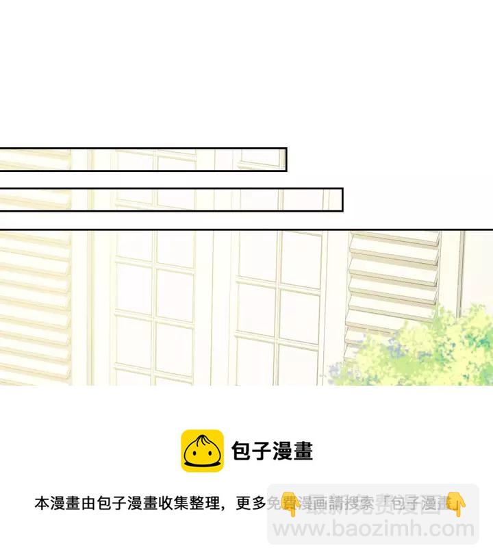 🍶穿越成公爵家的女仆 第7话 转机 第17页