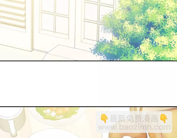 🍶穿越成公爵家的女仆 第7话 转机 第18页
