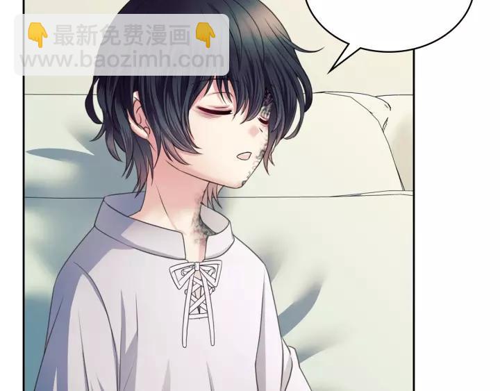 🍶穿越成公爵家的女仆 第7话 转机 第20页