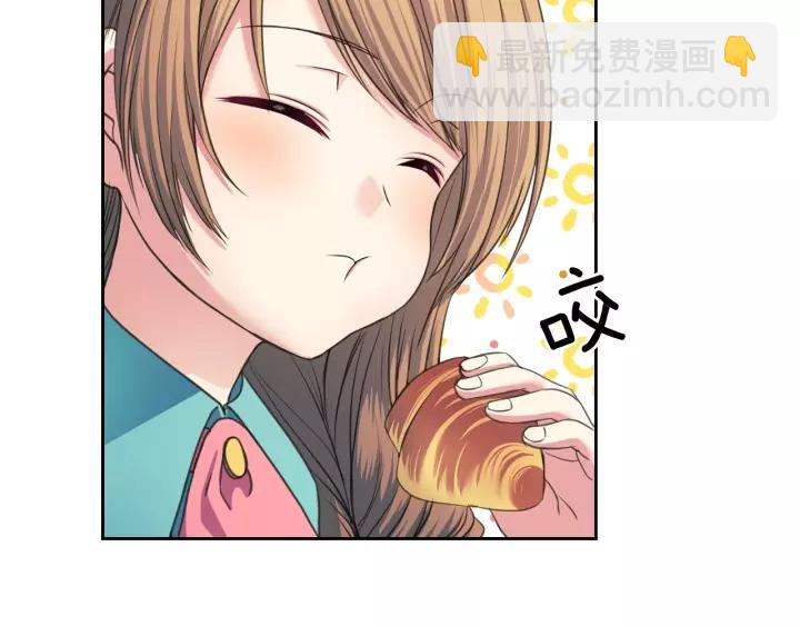 🍶穿越成公爵家的女仆 第7话 转机 第26页