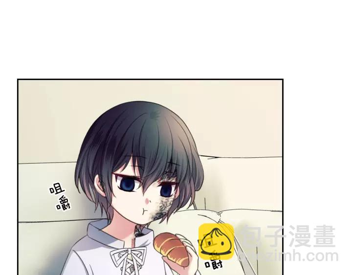 🍶穿越成公爵家的女仆 第7话 转机 第36页