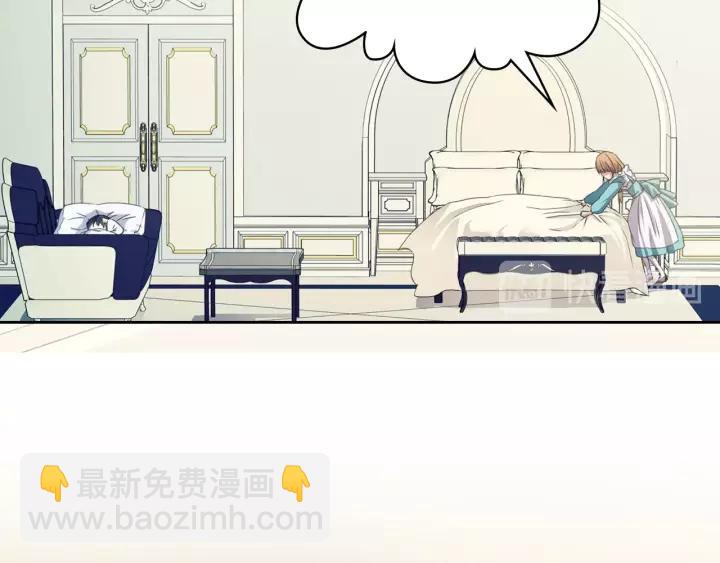 🍶穿越成公爵家的女仆 第7话 转机 第40页