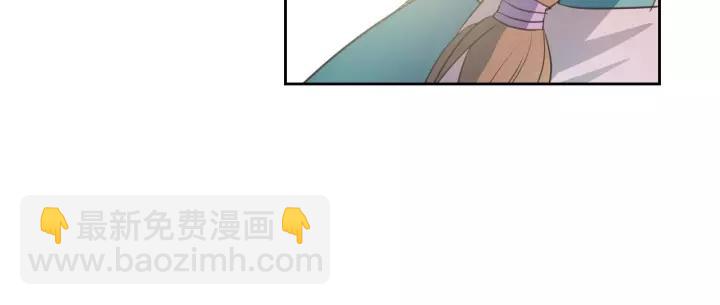 🍶穿越成公爵家的女仆 第7话 转机 第44页