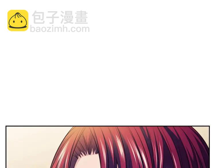 🍶穿越成公爵家的女仆 第71话 吃掉我？这不妥吧… 第12页