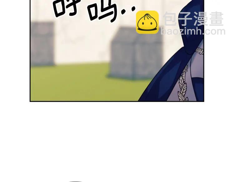 🍶穿越成公爵家的女仆 第71话 吃掉我？这不妥吧… 第20页