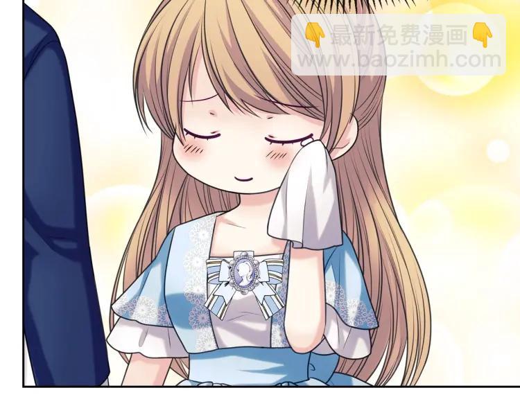 🍶穿越成公爵家的女仆 第71话 吃掉我？这不妥吧… 第26页