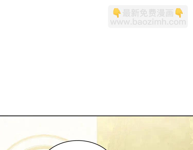 🍶穿越成公爵家的女仆 第71话 吃掉我？这不妥吧… 第27页