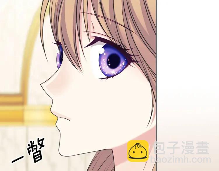 🍶穿越成公爵家的女仆 第71话 吃掉我？这不妥吧… 第31页