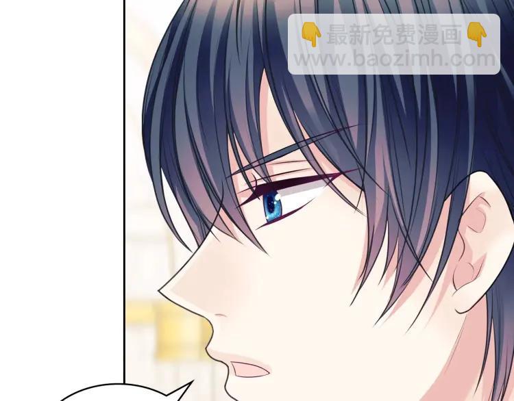 🍶穿越成公爵家的女仆 第71话 吃掉我？这不妥吧… 第35页
