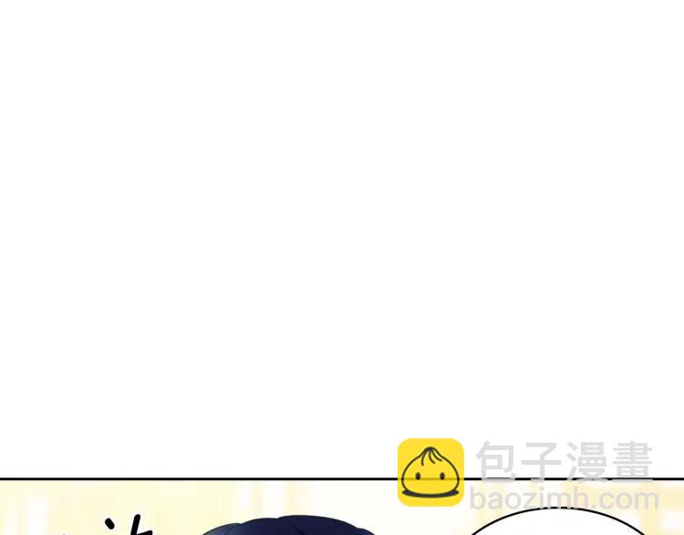 🍶穿越成公爵家的女仆 第71话 吃掉我？这不妥吧… 第37页