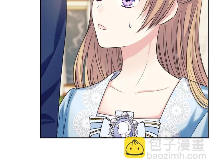 🍶穿越成公爵家的女仆 第71话 吃掉我？这不妥吧… 第45页