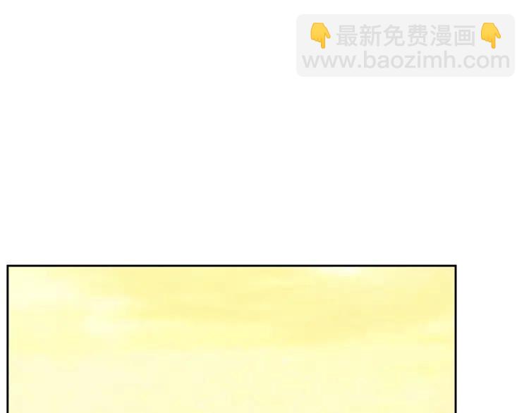 🍶穿越成公爵家的女仆 第71话 吃掉我？这不妥吧… 第46页