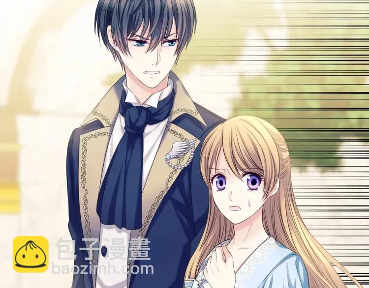 🍶穿越成公爵家的女仆 第71话 吃掉我？这不妥吧… 第6页