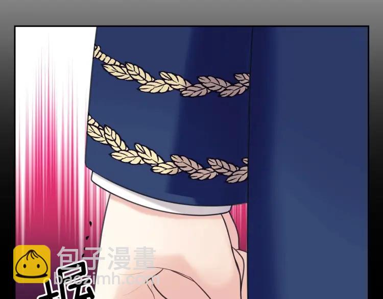 🍶穿越成公爵家的女仆 第71话 吃掉我？这不妥吧… 第8页