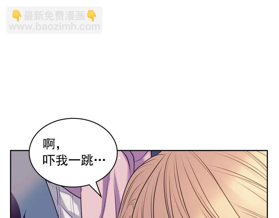 🍶穿越成公爵家的女仆 第73话 又要分别？！ 第10页