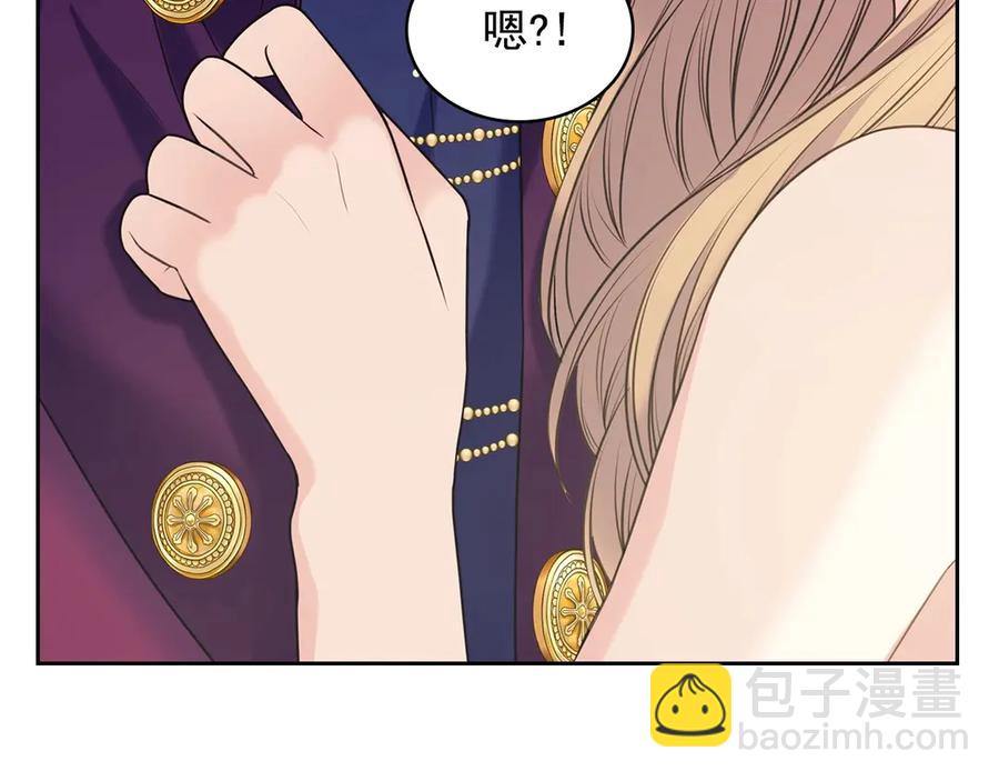 🍶穿越成公爵家的女仆 第73话 又要分别？！ 第12页