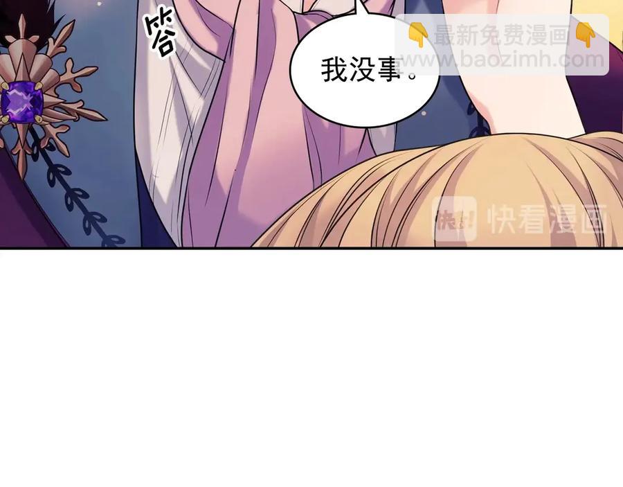 🍶穿越成公爵家的女仆 第73话 又要分别？！ 第18页
