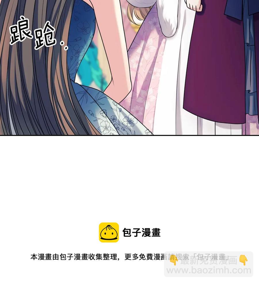 🍶穿越成公爵家的女仆 第73话 又要分别？！ 第21页