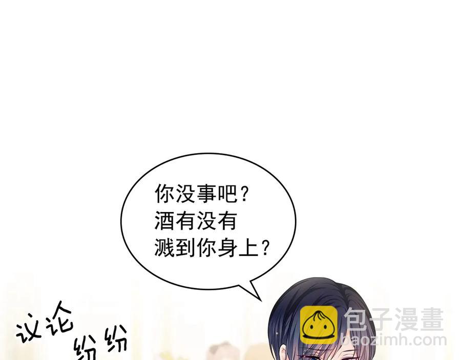 🍶穿越成公爵家的女仆 第73话 又要分别？！ 第28页