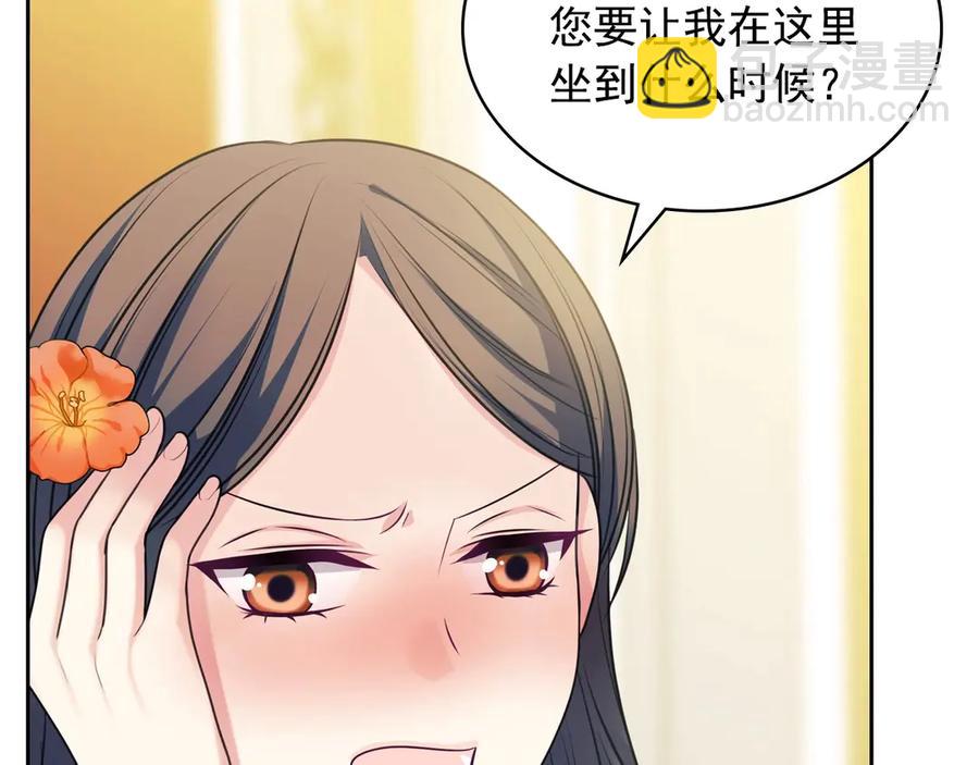 🍶穿越成公爵家的女仆 第73话 又要分别？！ 第31页