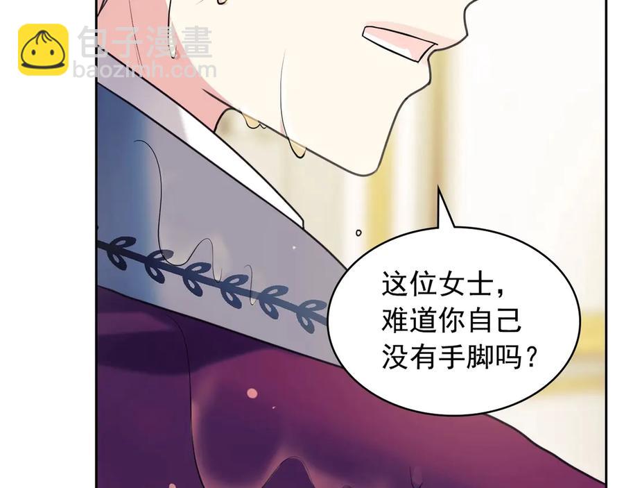 🍶穿越成公爵家的女仆 第73话 又要分别？！ 第34页