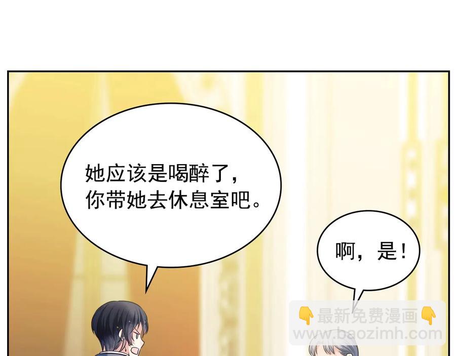 🍶穿越成公爵家的女仆 第73话 又要分别？！ 第36页