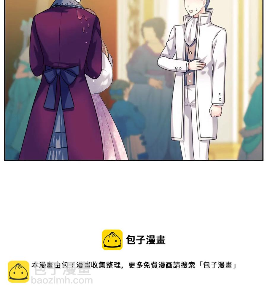 🍶穿越成公爵家的女仆 第73话 又要分别？！ 第37页