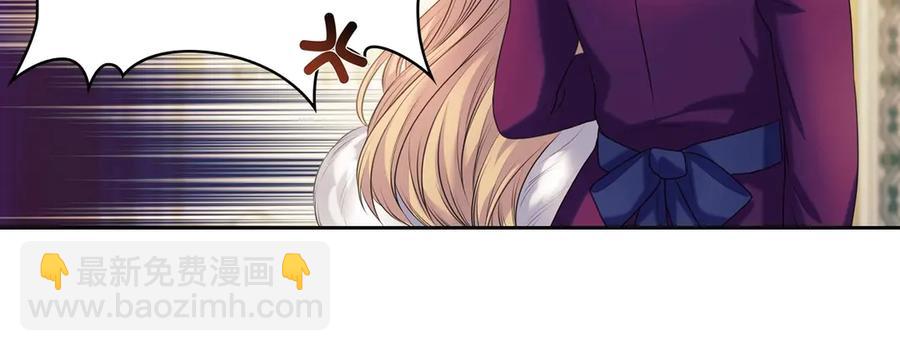 🍶穿越成公爵家的女仆 第73话 又要分别？！ 第39页