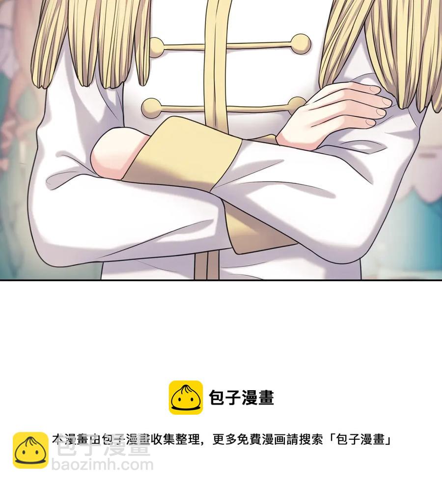 🍶穿越成公爵家的女仆 第73话 又要分别？！ 第45页