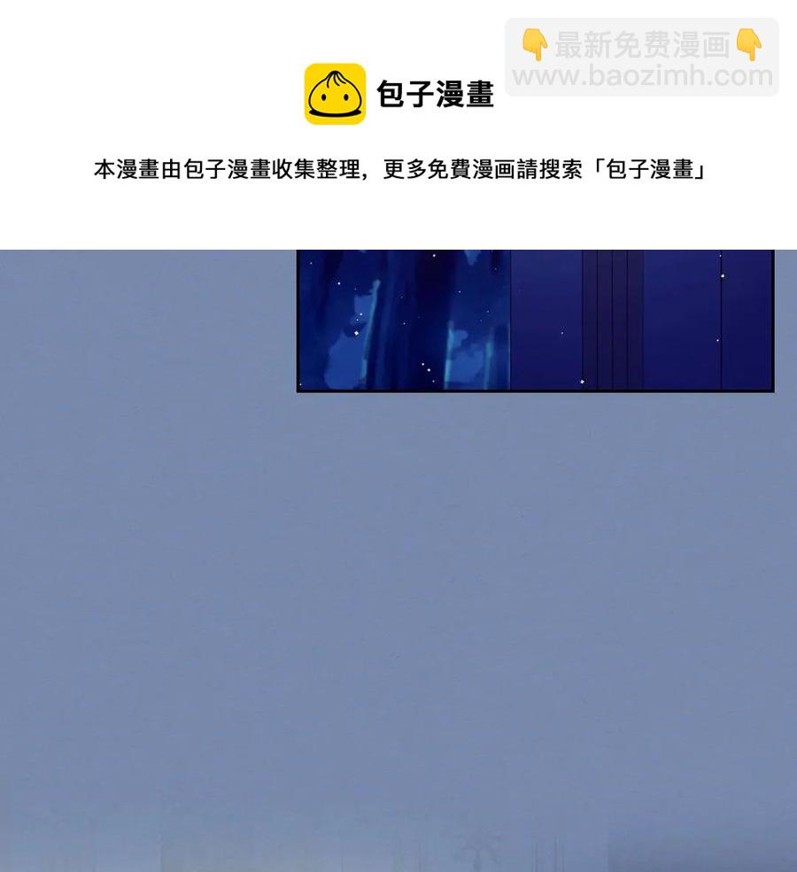 🍶穿越成公爵家的女仆 第73话 又要分别？！ 第49页
