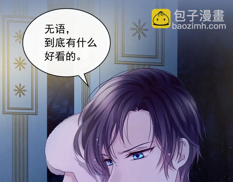 🍶穿越成公爵家的女仆 第73话 又要分别？！ 第50页
