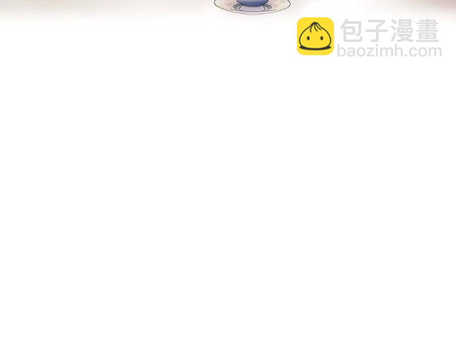 🍶穿越成公爵家的女仆 第75话 我向你道歉 第10页