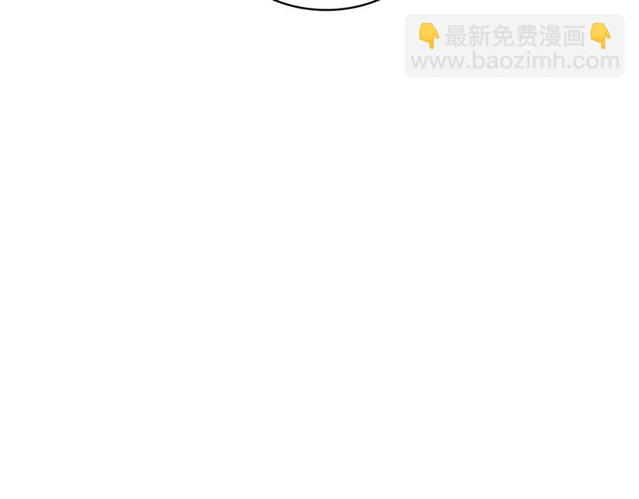 🍶穿越成公爵家的女仆 第75话 我向你道歉 第40页