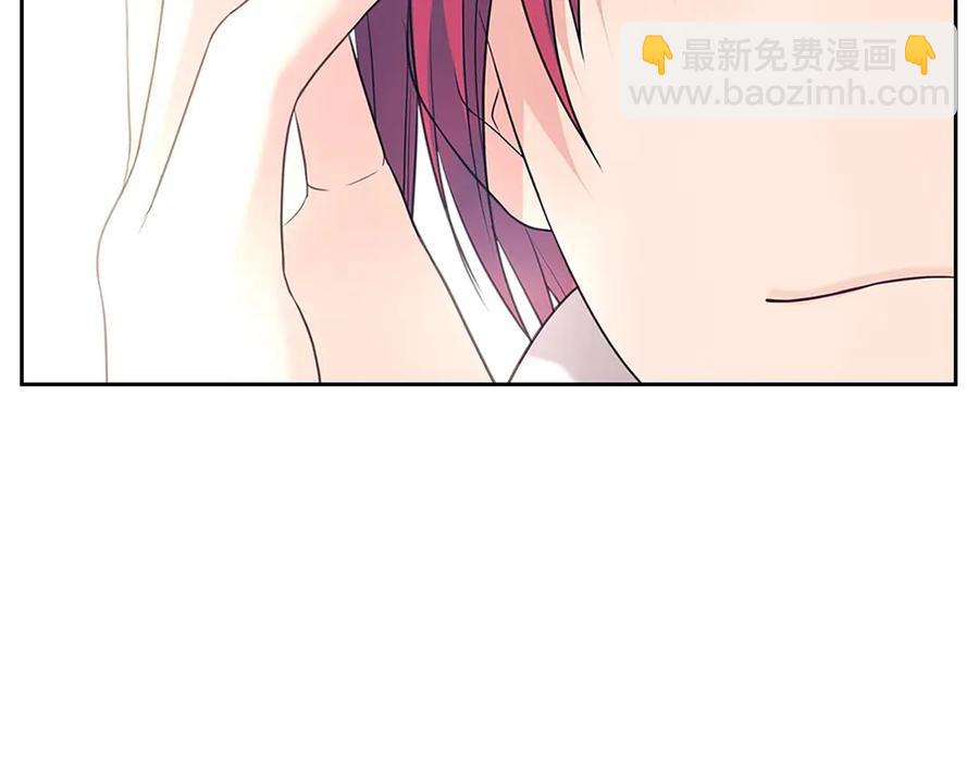 🍶穿越成公爵家的女仆 第75话 我向你道歉 第50页