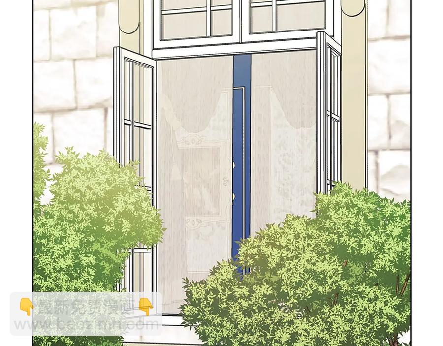 🍶穿越成公爵家的女仆 第75话 我向你道歉 第6页