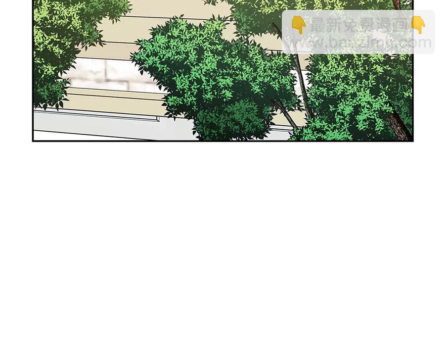 🍶穿越成公爵家的女仆 第75话 我向你道歉 第7页