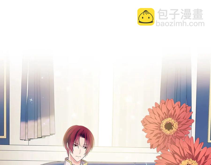 🍶穿越成公爵家的女仆 第75话 我向你道歉 第8页