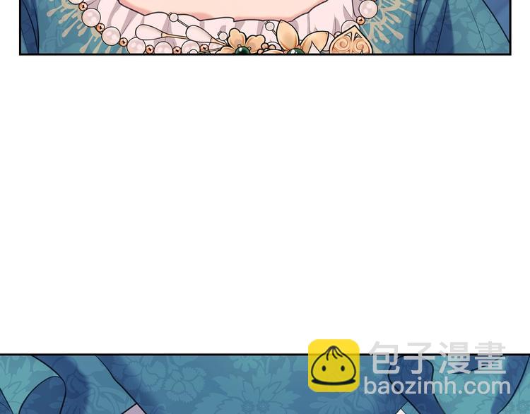 🍶穿越成公爵家的女仆 第77话 抢夺的念头 第11页
