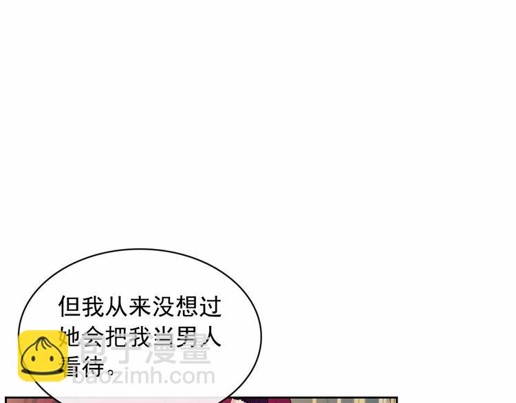 🍶穿越成公爵家的女仆 第77话 抢夺的念头 第18页
